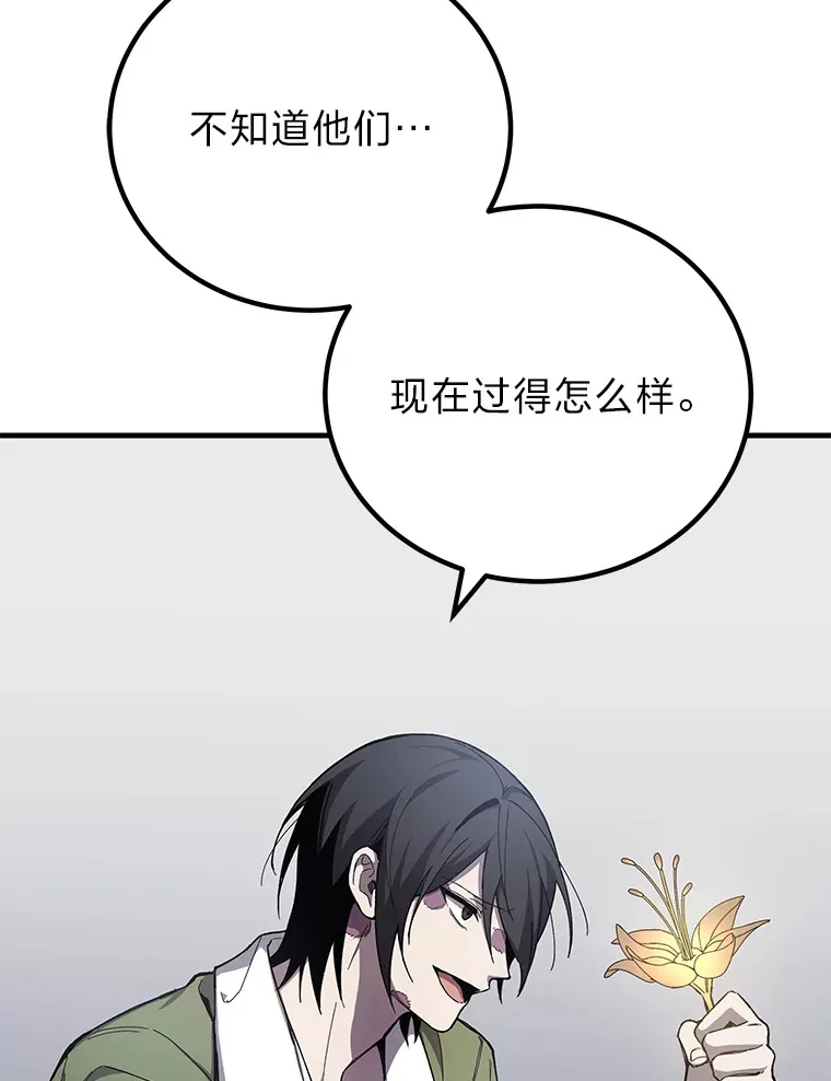 11.铜灵花153