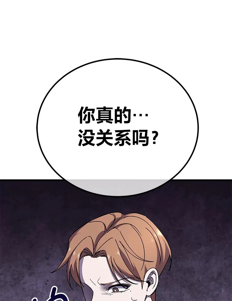 23.“自信”打赌62