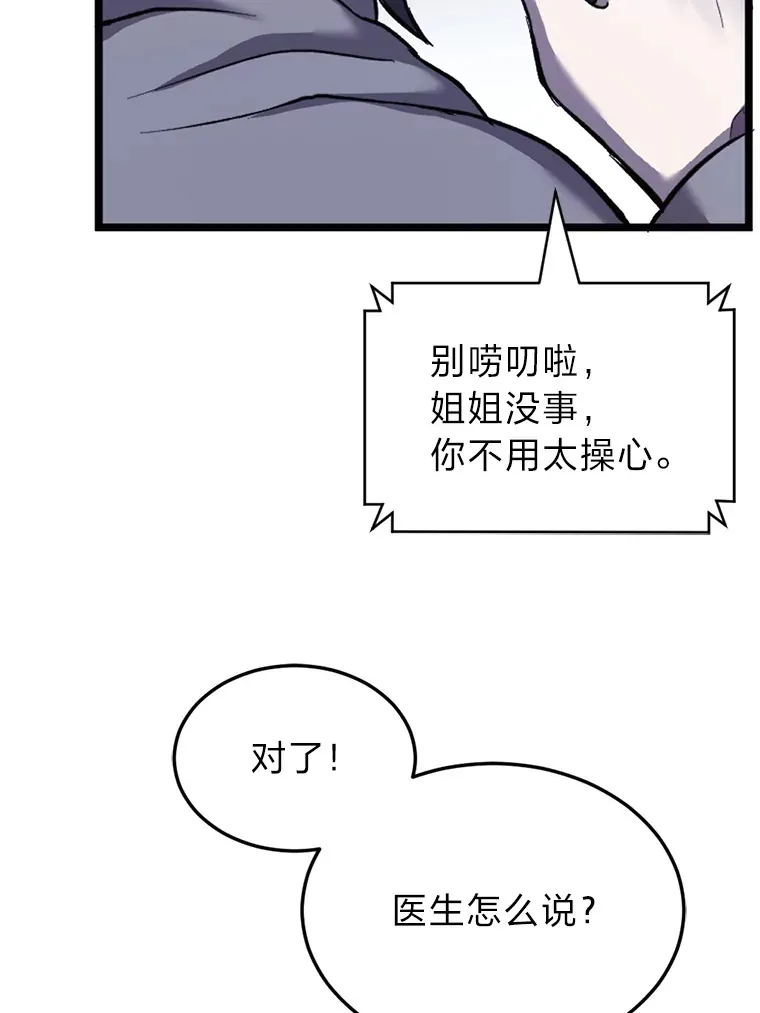 1.我不想死90