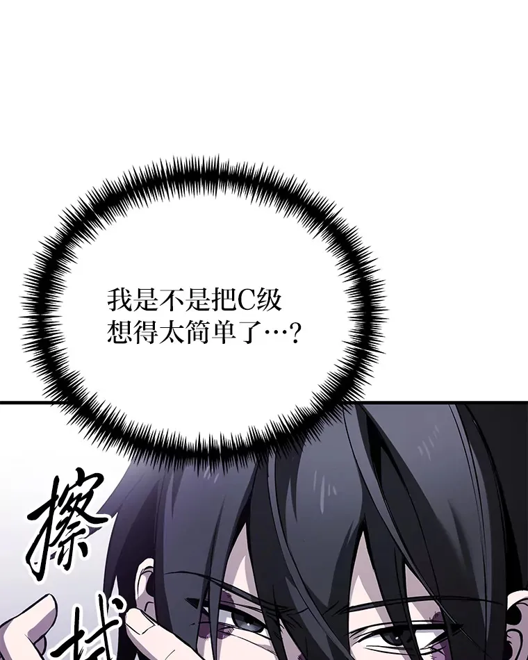 10.开始第二轮33