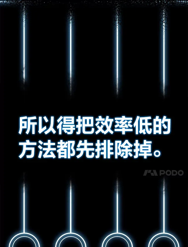 48.单攻vs群攻128