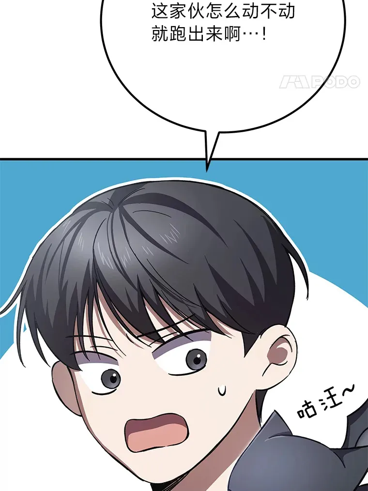 39.队长的苦衷20