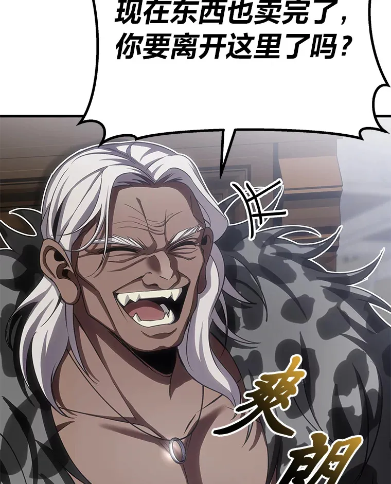 13.夜叉134