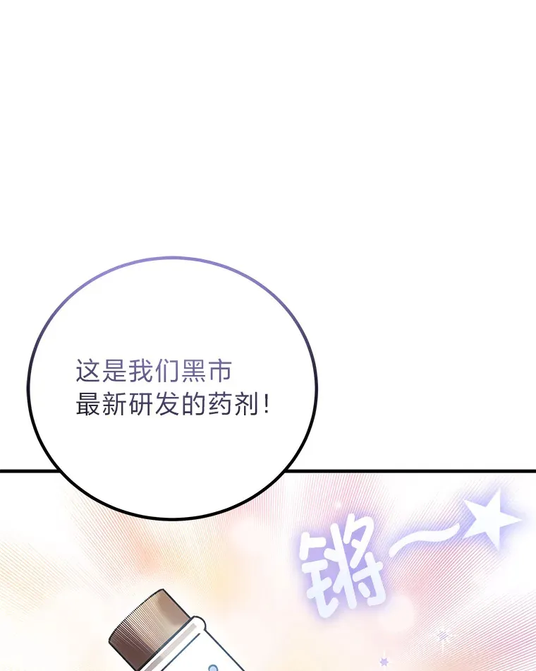 18.剧毒地牢8