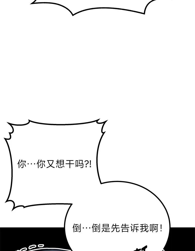 5.第一次出手5