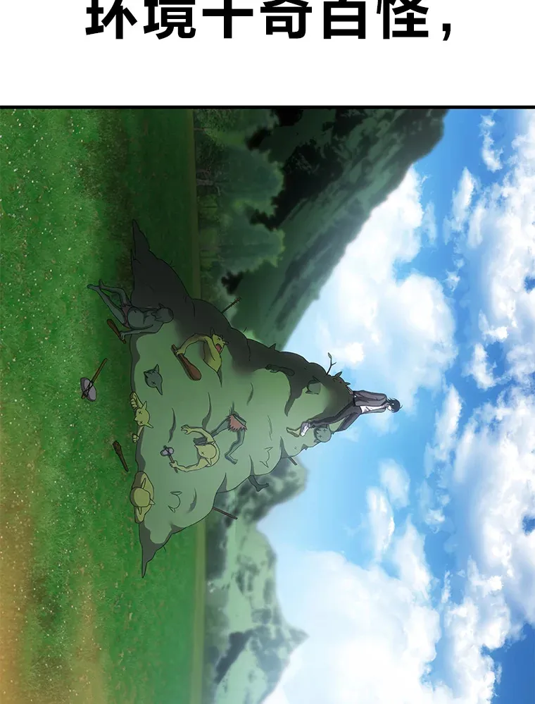 18.剧毒地牢121