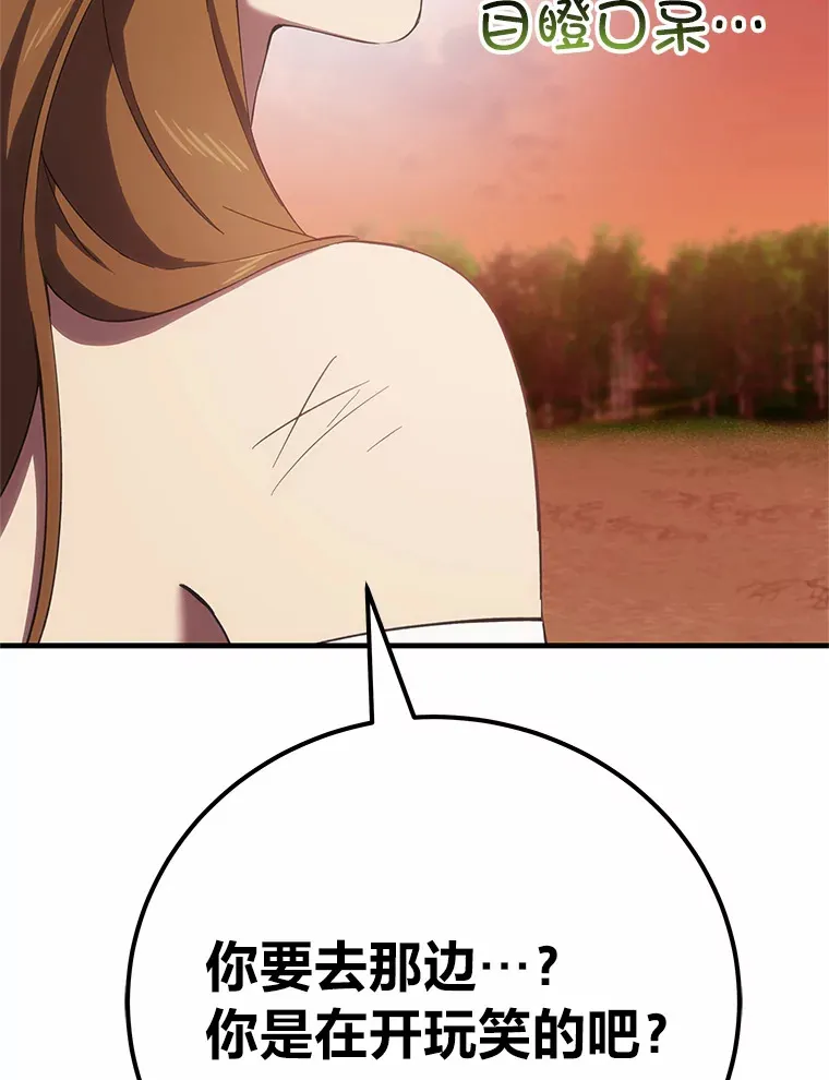 35.说好的疗愈师呢2