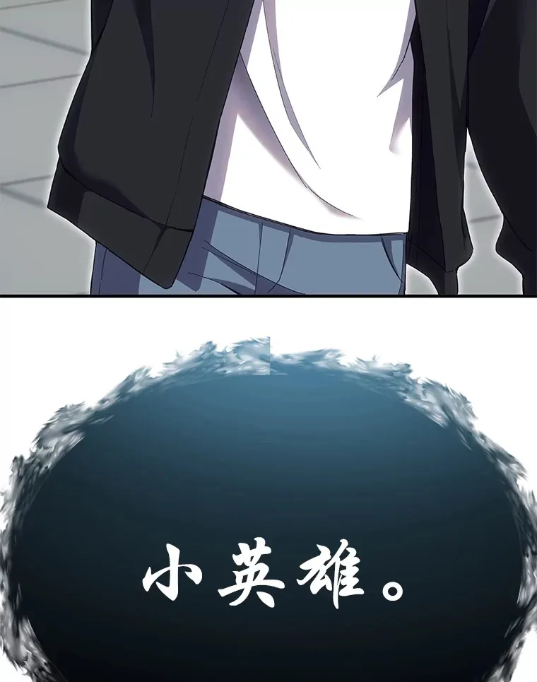 25.强者从不抱怨…192