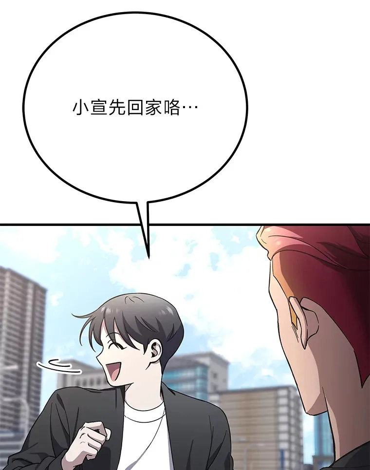 26.测试结束172