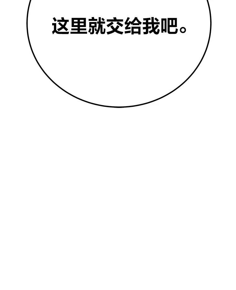 34.疗愈师的职责98