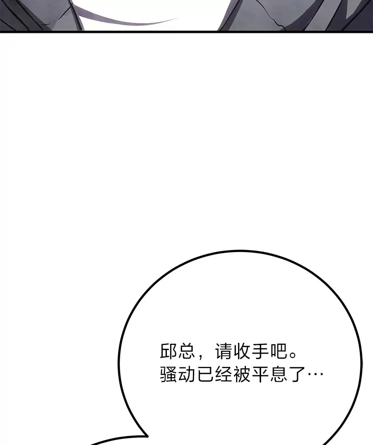 16.实力悬殊76