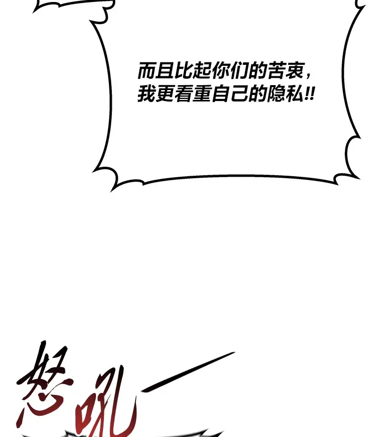 45.能够预测地牢？！31