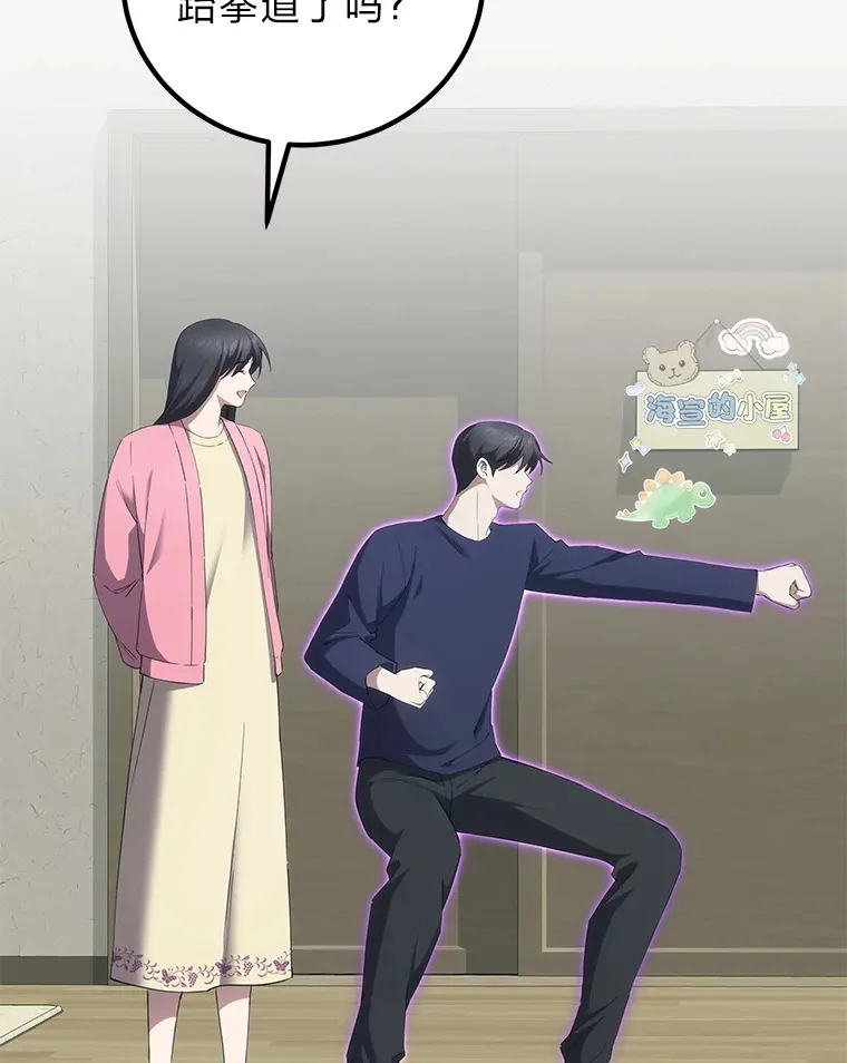 33.显眼包李艺灿96