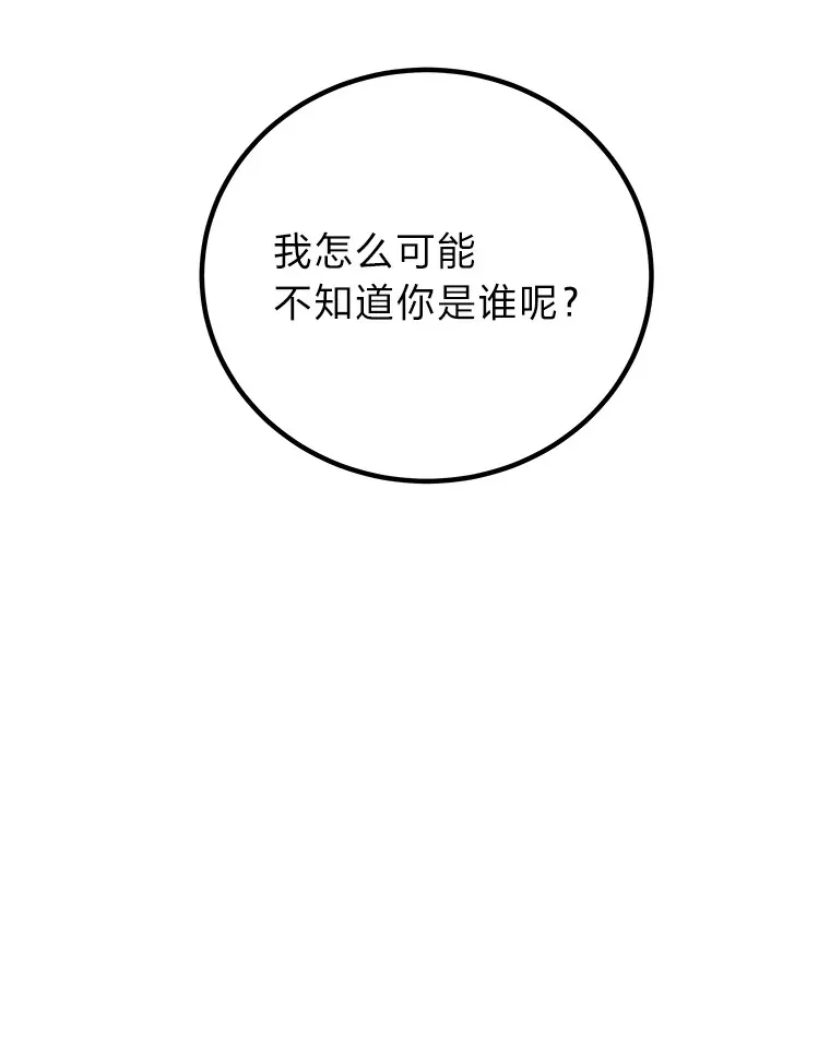 15.当面抗议172