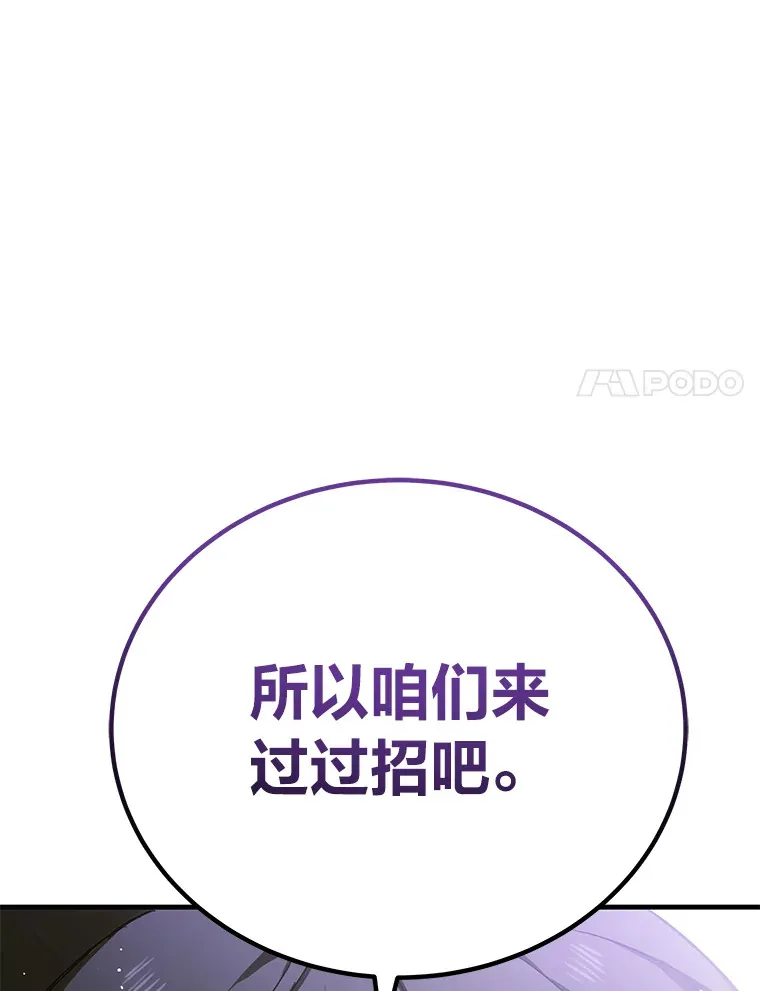 15.当面抗议197