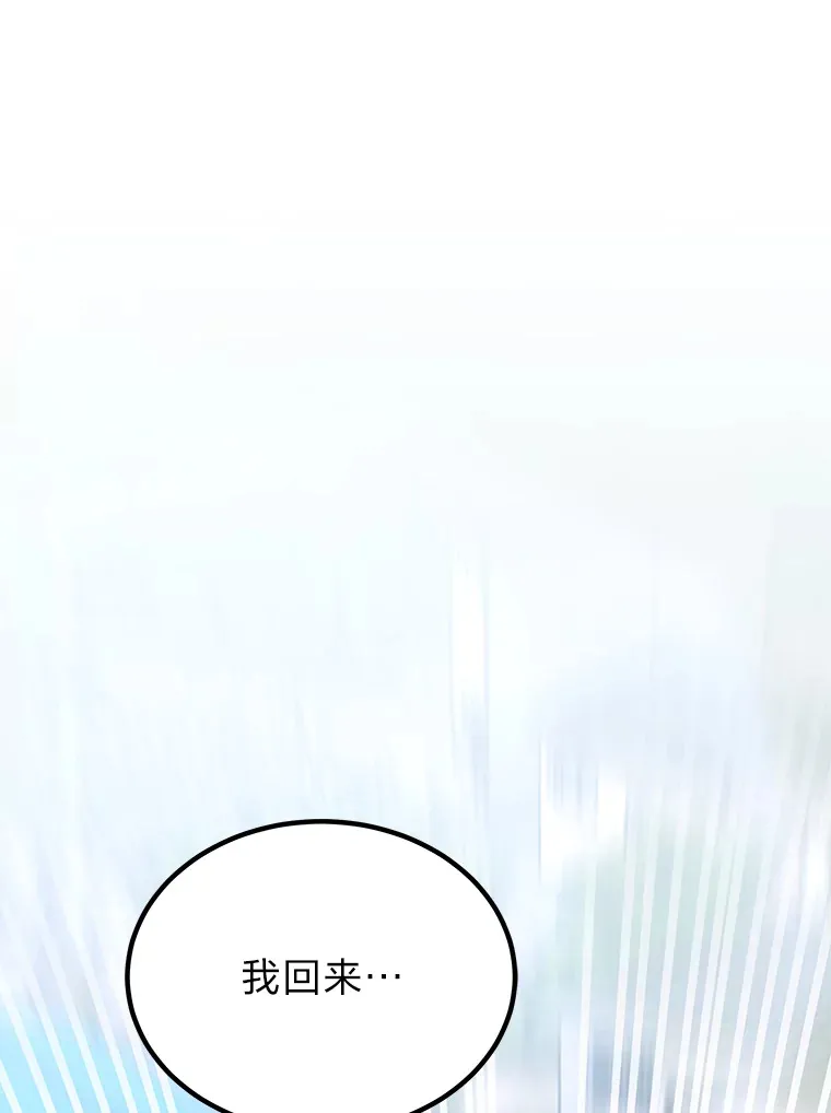 8.信任20