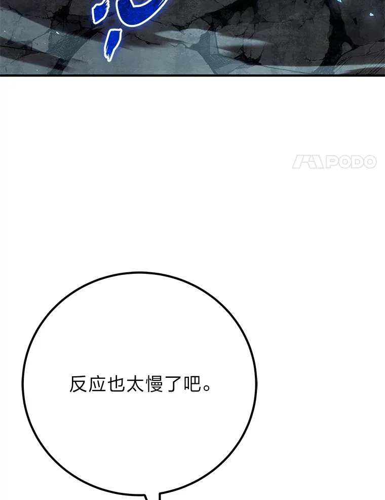 43.谁的后台更硬？82