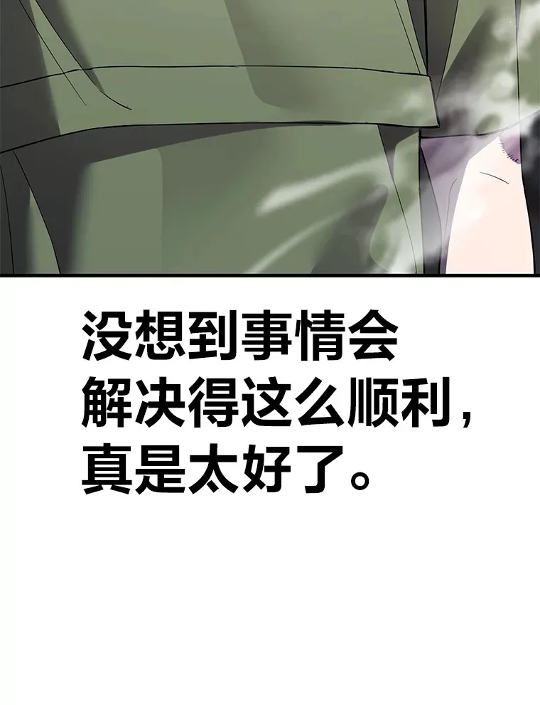12.虚张声势197