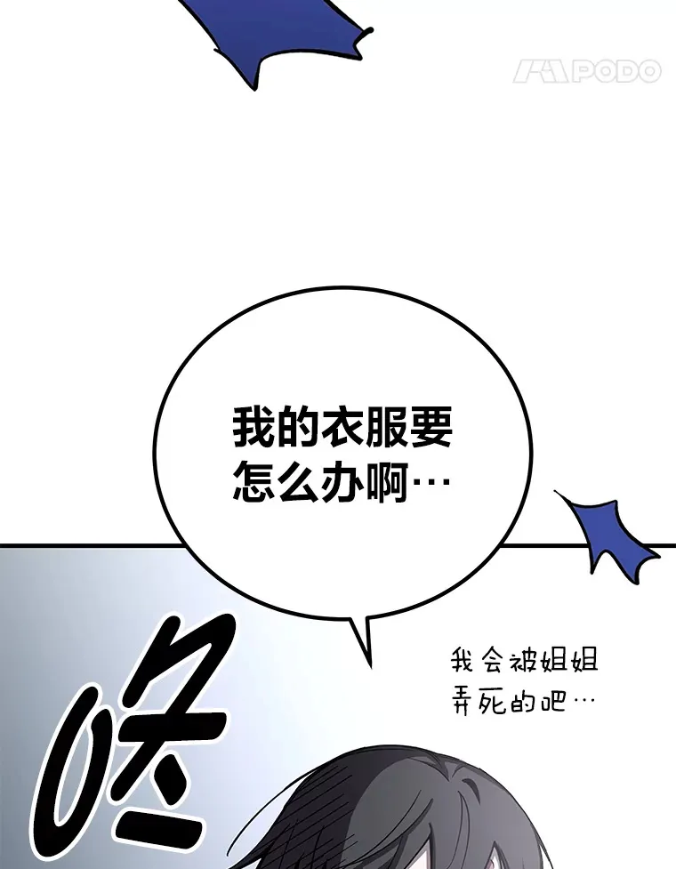 10.开始第二轮199