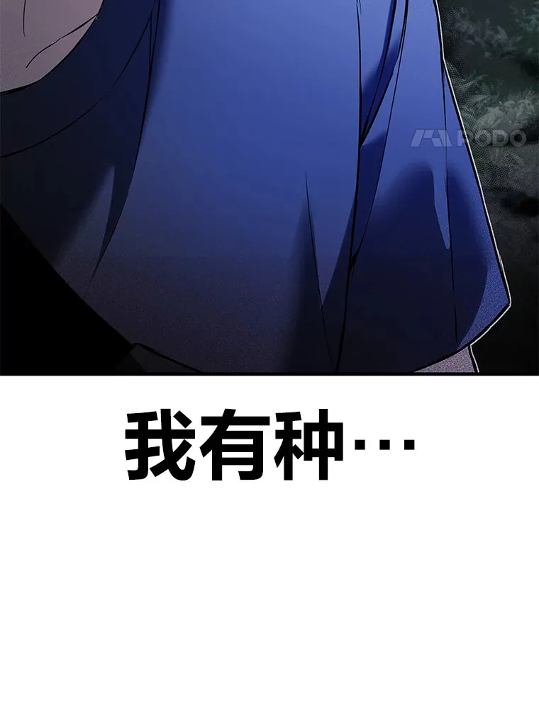 9.治愈能力95