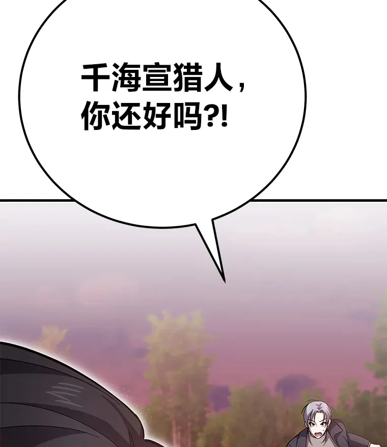 34.疗愈师的职责53