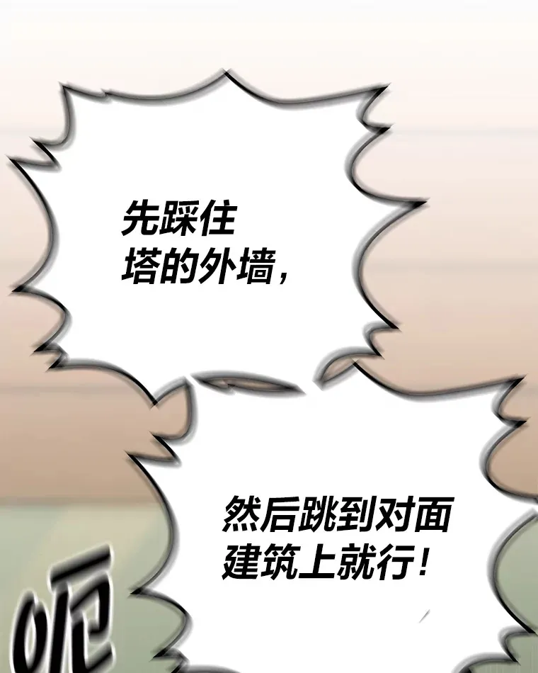 4.必死的信念171