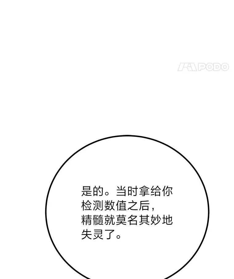 31.诱人的报酬134