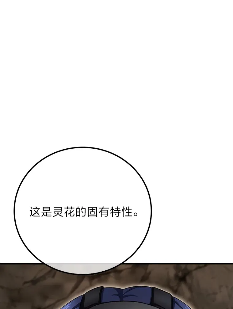 39.队长的苦衷80