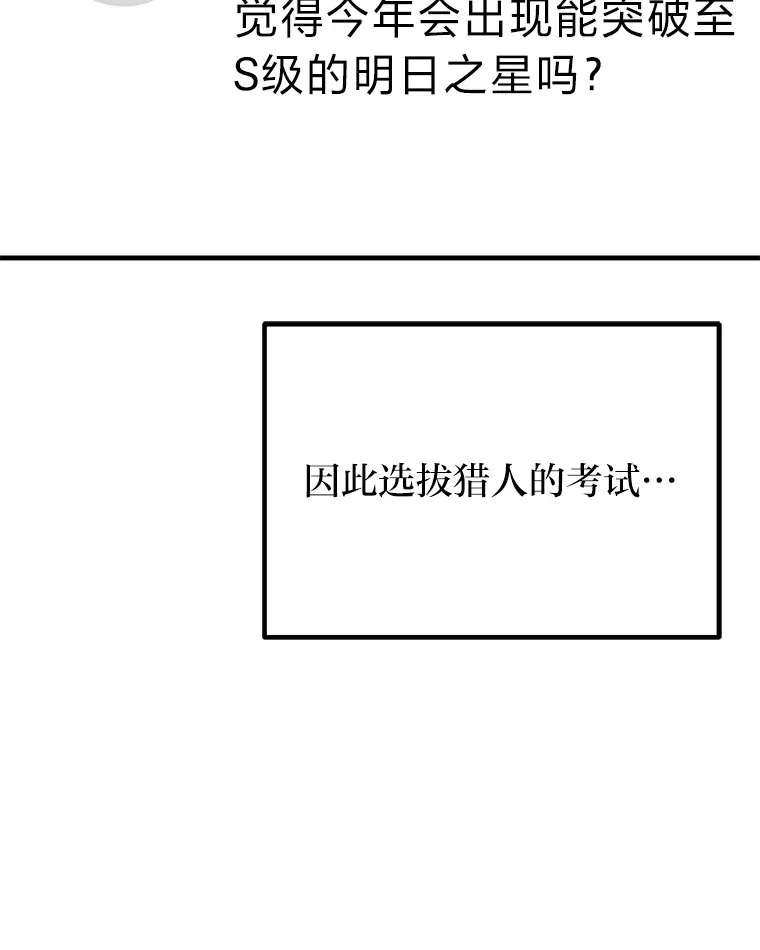 22.万众期待106