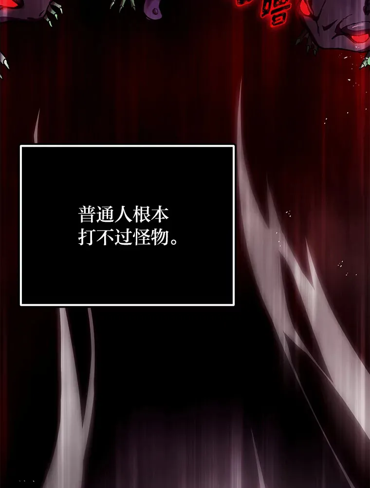 2.奋不顾身86