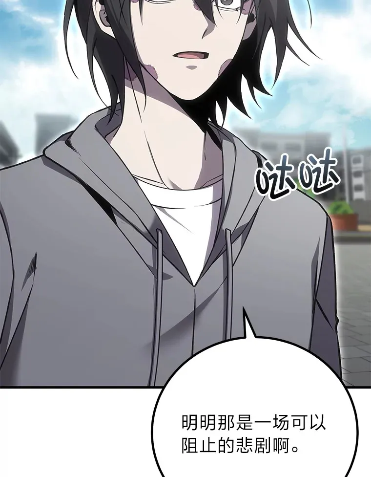 15.当面抗议117