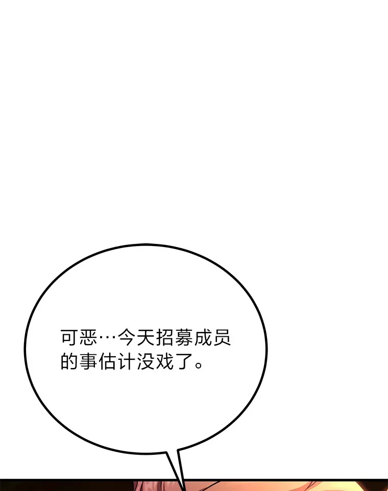 27.出发之前67