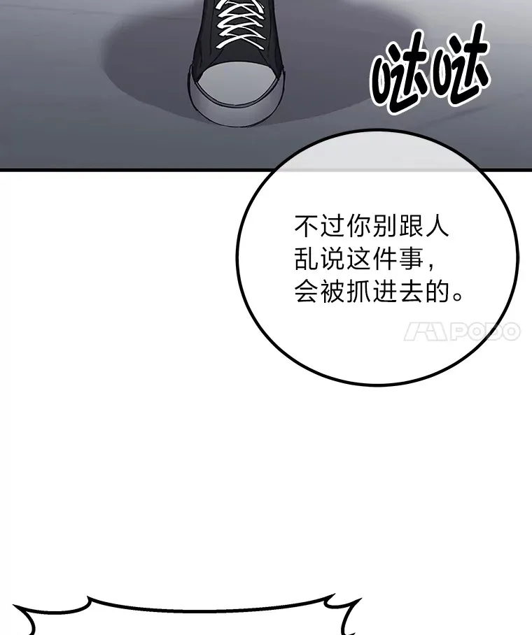 22.万众期待170