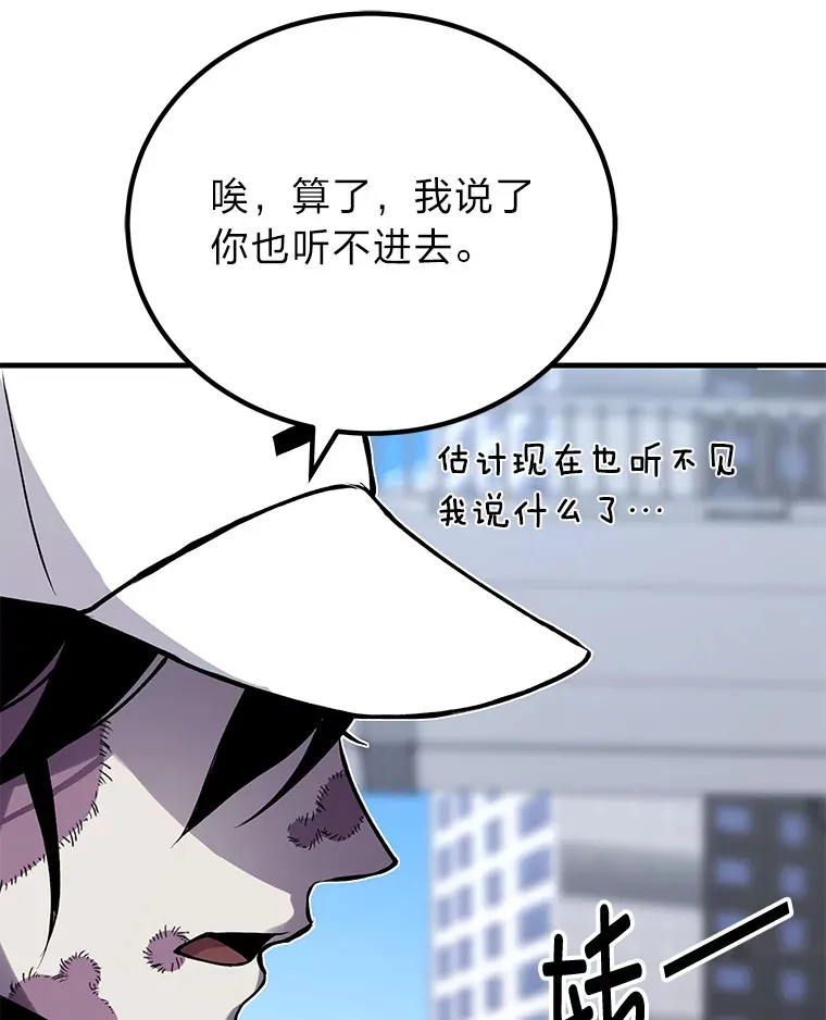 5.第一次出手216