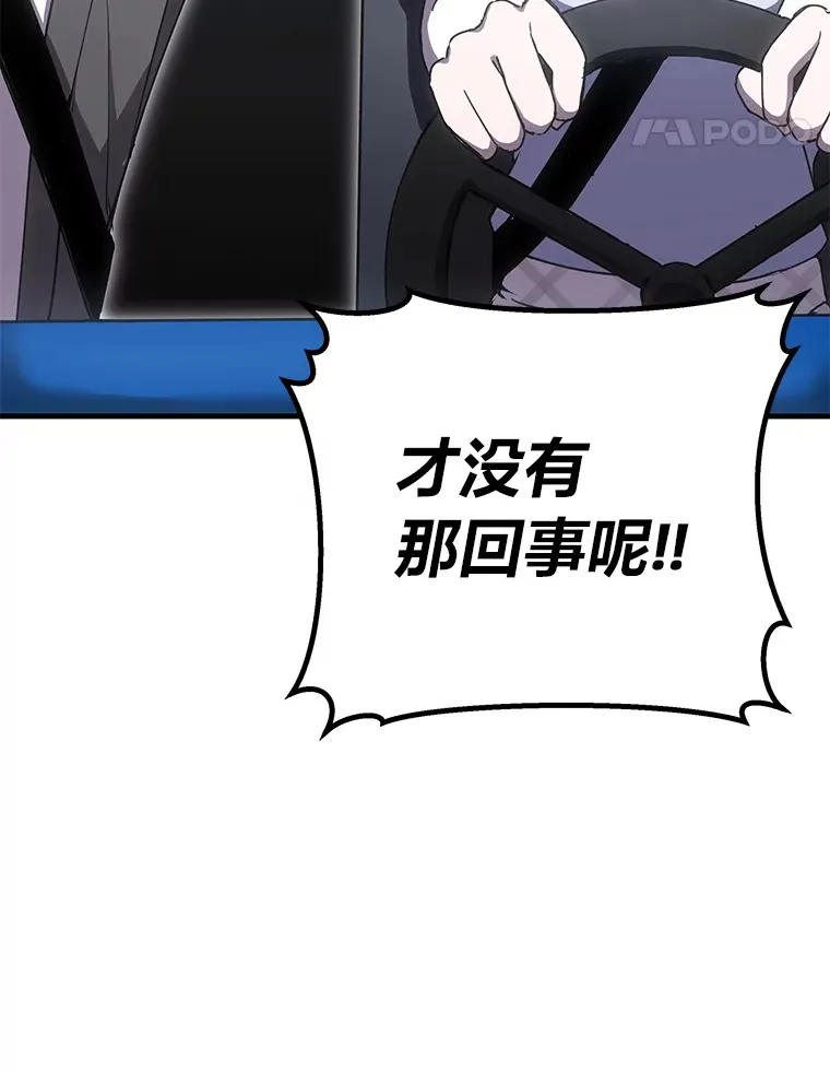17.绯秀和夜叉104