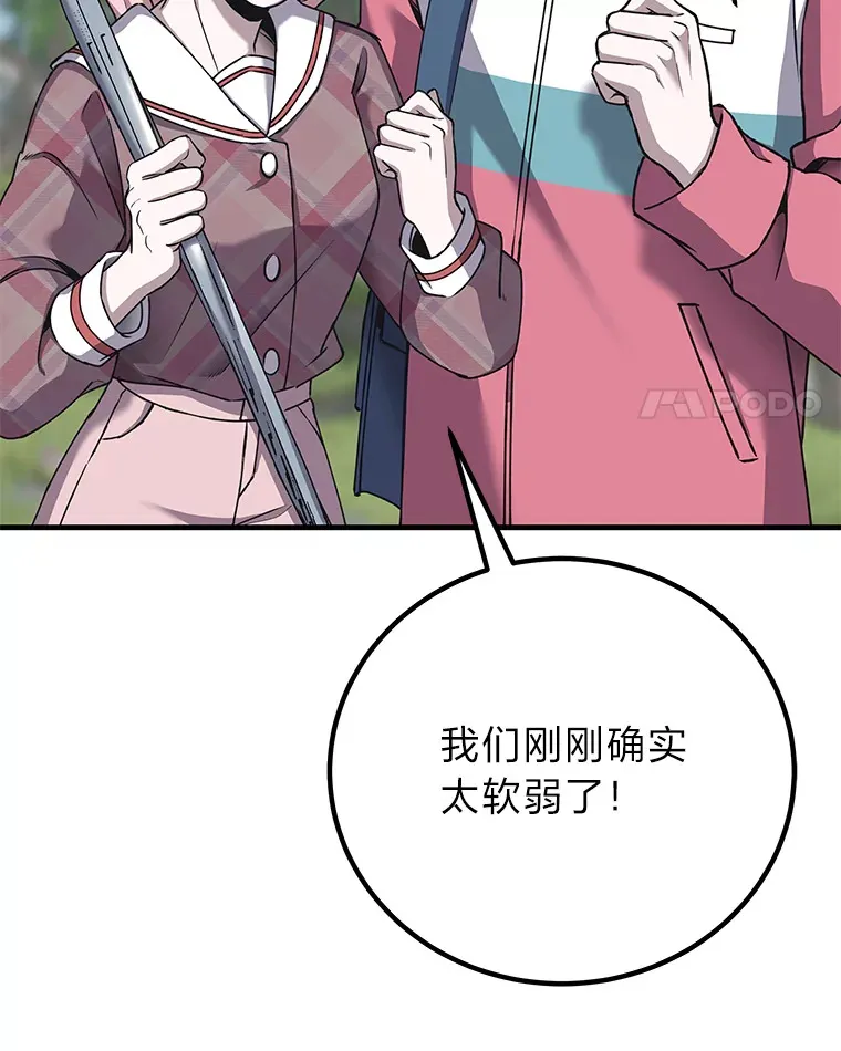 28.清理垃圾55