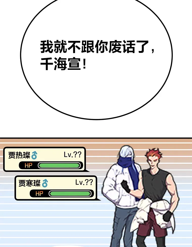 26.测试结束179
