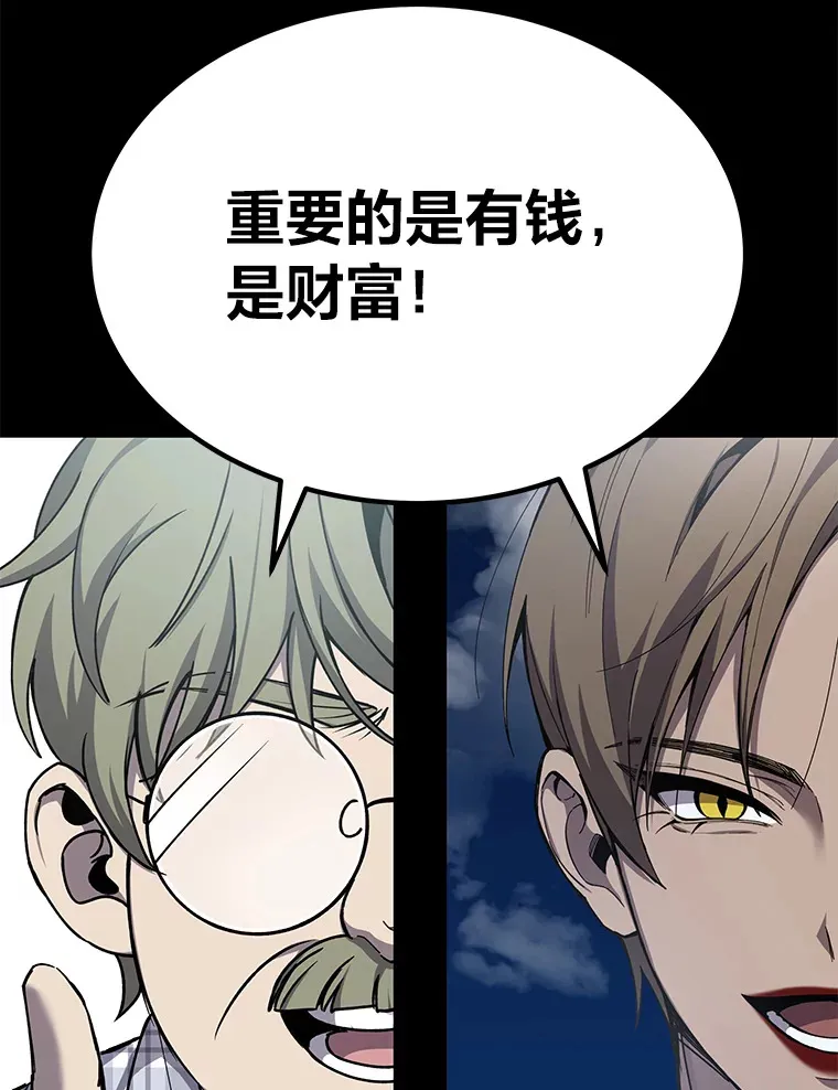 11.铜灵花156