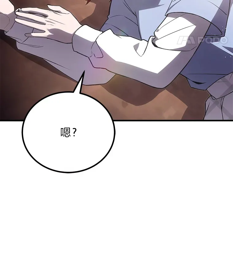 17.绯秀和夜叉7