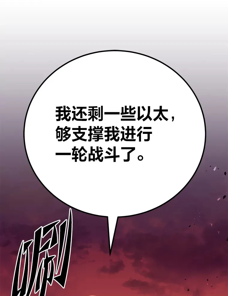 35.说好的疗愈师呢144
