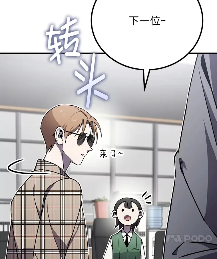 14.猎人协会41