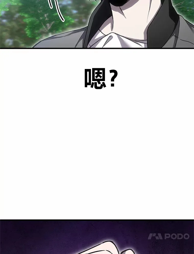 20.黑市清洁工12