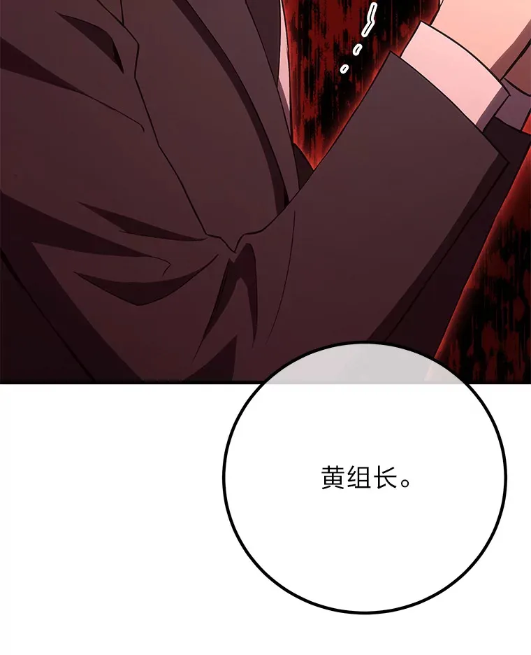 45.能够预测地牢？！114