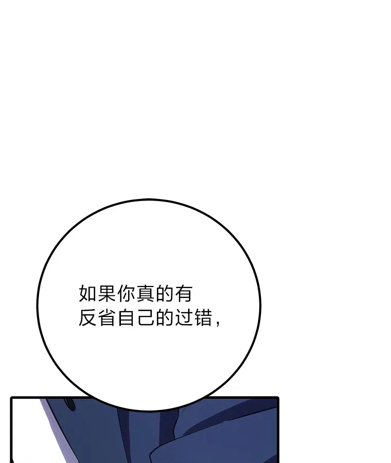 41.奇迹与罪孽56