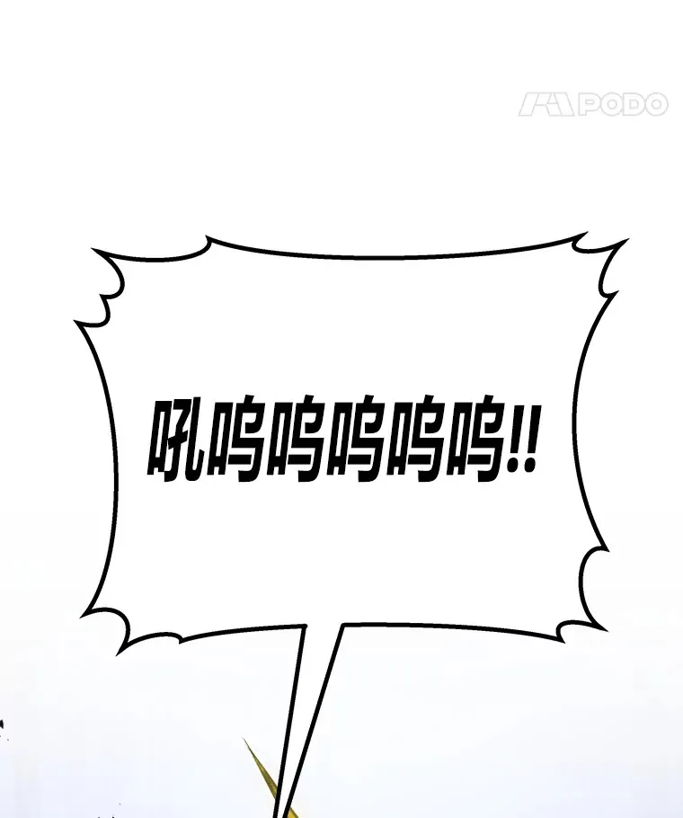46.7星级地牢18