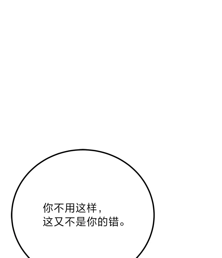 31.诱人的报酬82