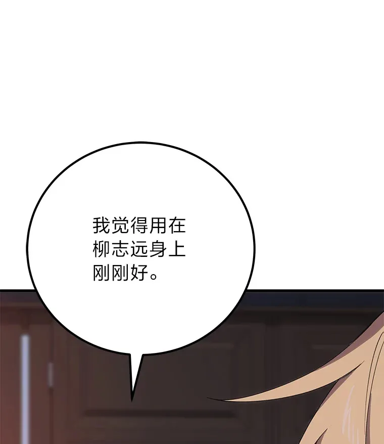 42.最邪恶的违禁品98