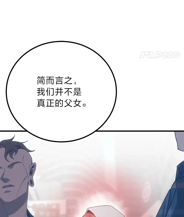 17.绯秀和夜叉80