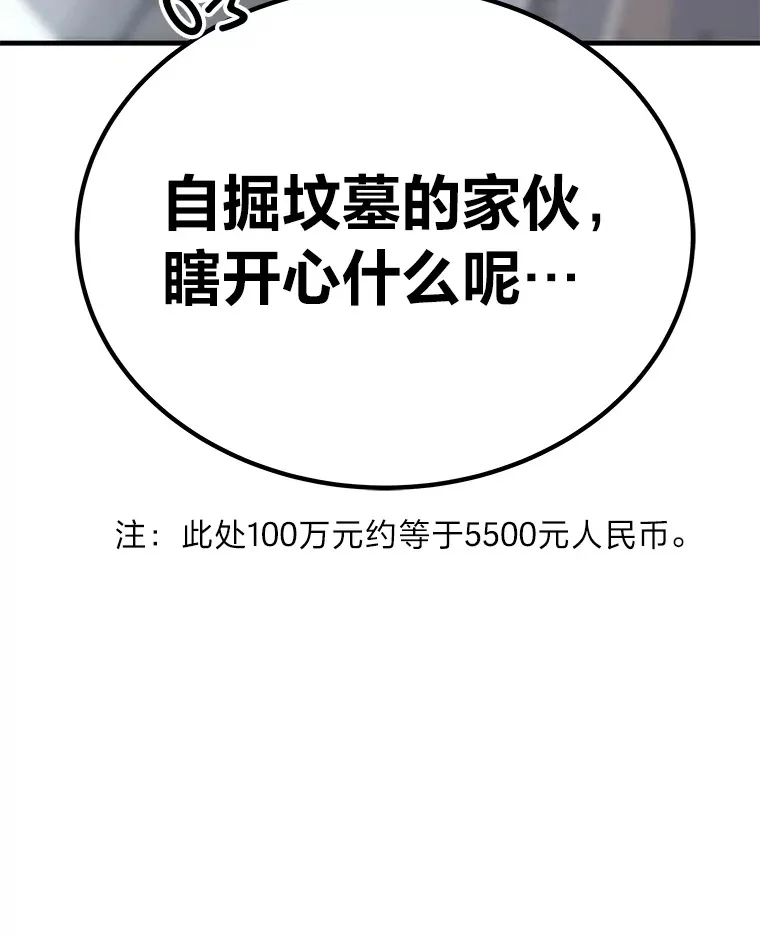 23.“自信”打赌175