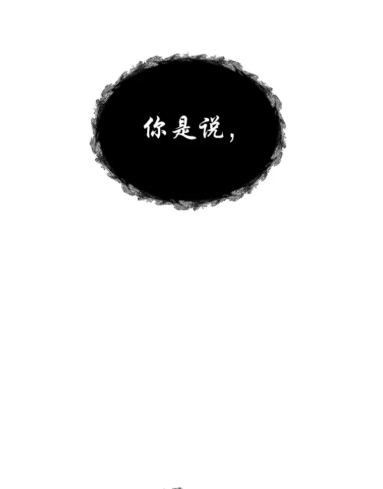 25.强者从不抱怨…115